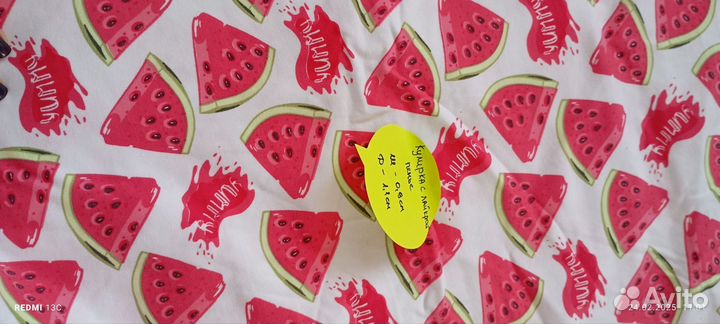 Кулирка, футер отрезы пакетом