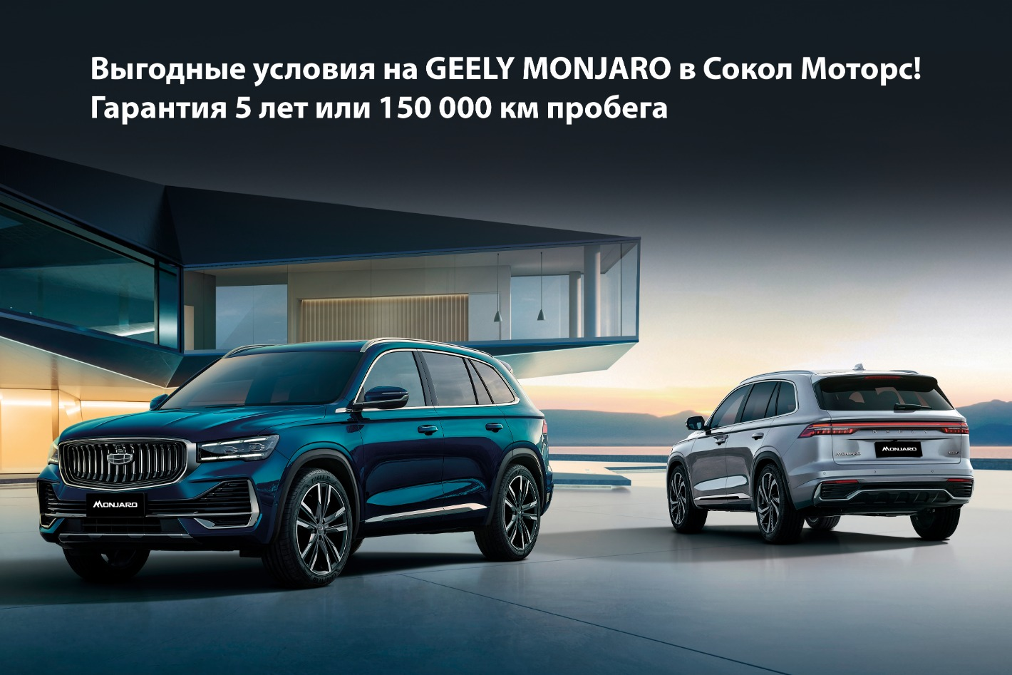 GEELY СОКОЛ МОТОРС. Профиль пользователя на Авито