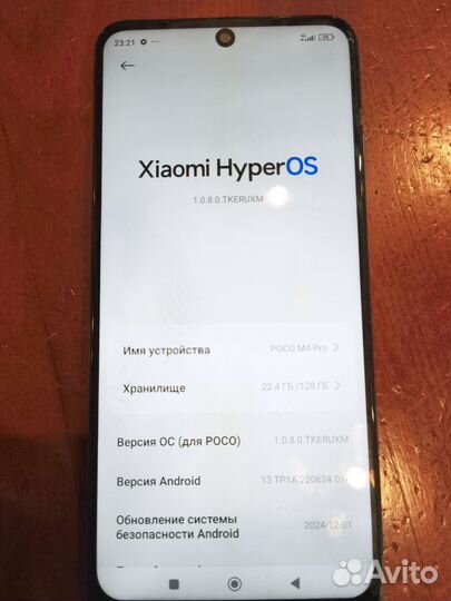 Xiaomi Poco M4 Pro, 6/128 ГБ