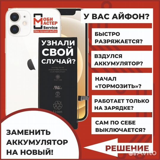 Защитное стекло Samsung Galaxy S10 Plus/G975F UV