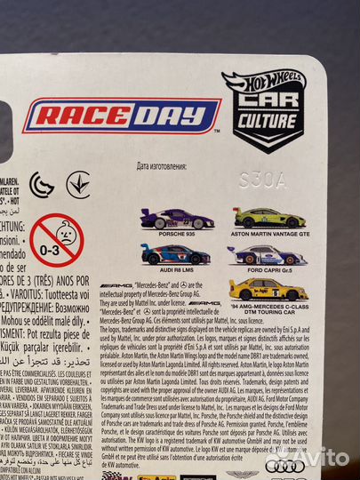 94' AMG Mercedes C-class DTM Touring Car