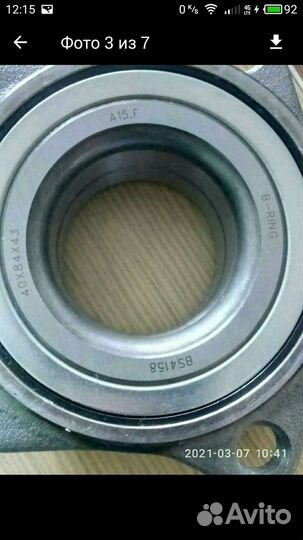 Подшипники на ступицу Митсубиси Галант 2 шт