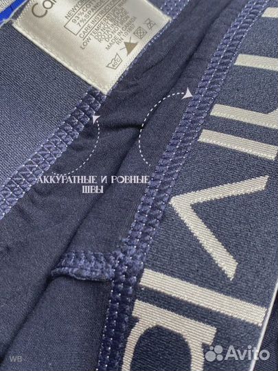 Мужские трусы Calvin Klein