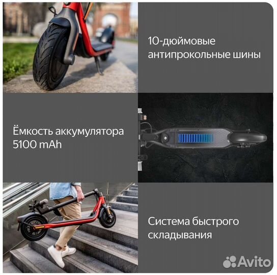 Новый Электросамокат Ninebot Kickscooter d18u