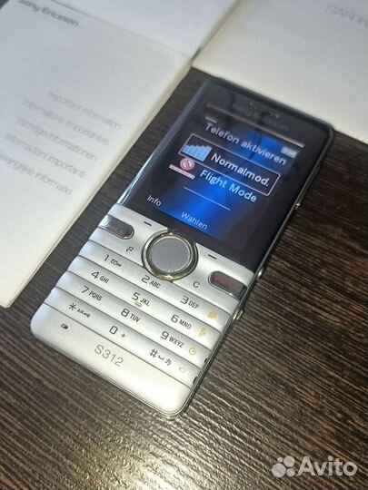 Sony Ericsson S312