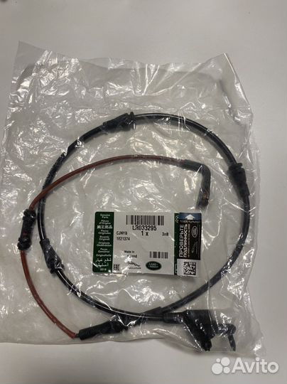 Датчик износа тормозных колодок Land Rover