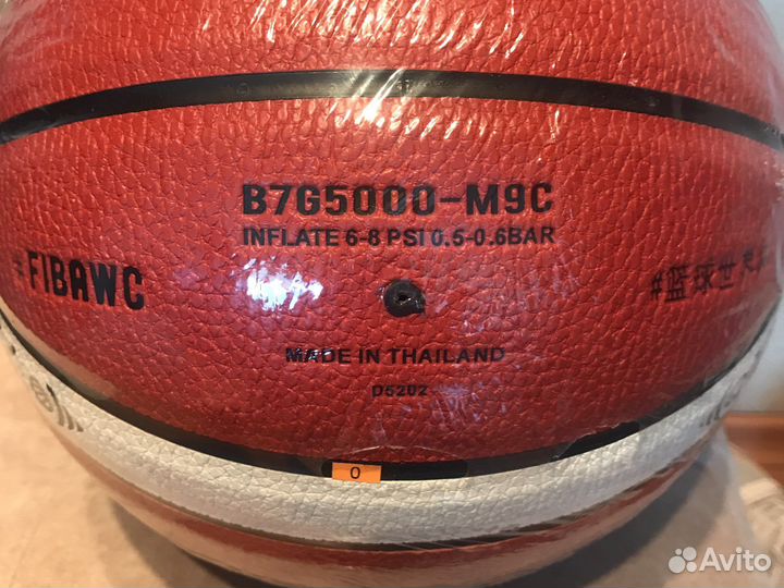 Баскетбольный мяч