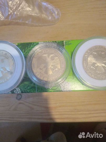 Серебряные монеты