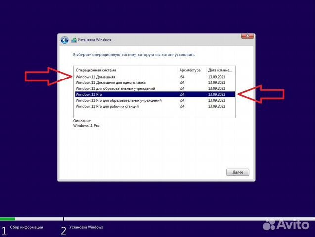 Любая Windows на Флешке 16gb + ключ активации объявление продам
