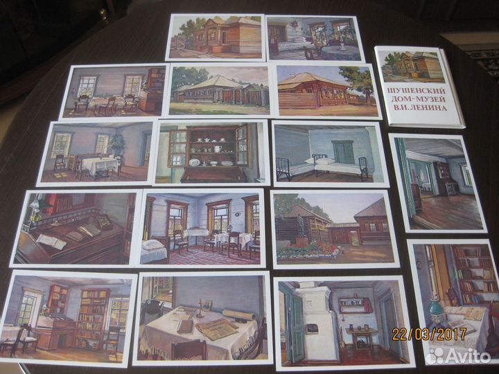 Советские атрибуты Октября 1917 года