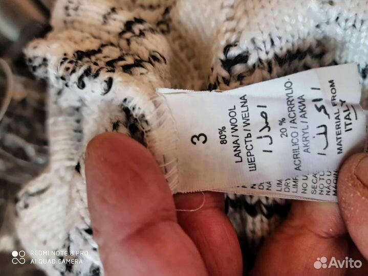 Джемпер мужской