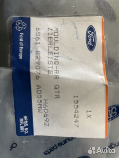 Форд фиеста молдинг задний правый