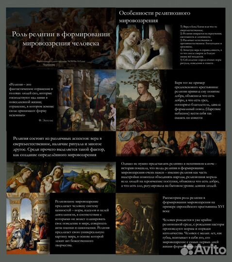 Презентации на заказ