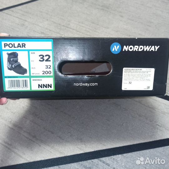 Ботинки лыжные детские