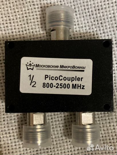 Разветвитель радиосигнала 1/2 800-2500MHz