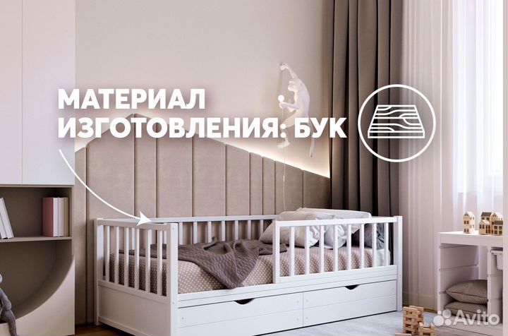 Детская кровать Basic бук