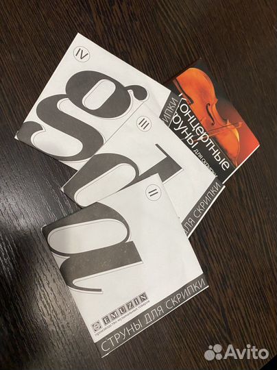 Музыкальные инструменты