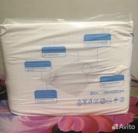 Пеленки одноразовые