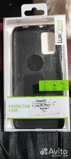 Чехол для телефона Xiaomi Redmi 9T/Poco M3