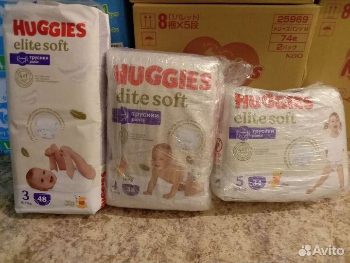 Подгузники трусики разные M, L, XL