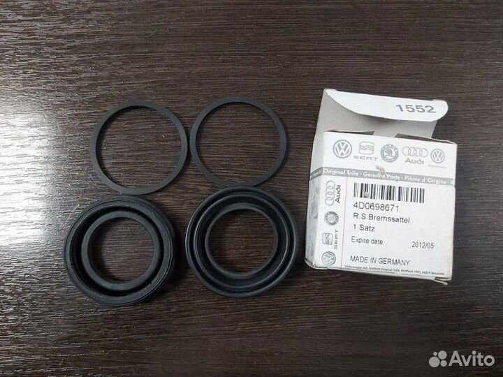 Рем. комплект суппорта Volkswagen