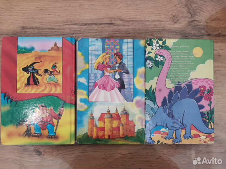 Алладин,Мишки-Гамми,Черепашки-ниндзя книги