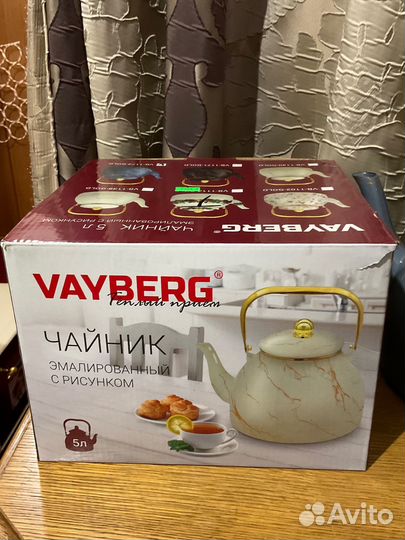 Чайник vayberg эмалированный 5 л