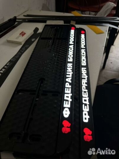 Рамки для номеров с LED подсветкой