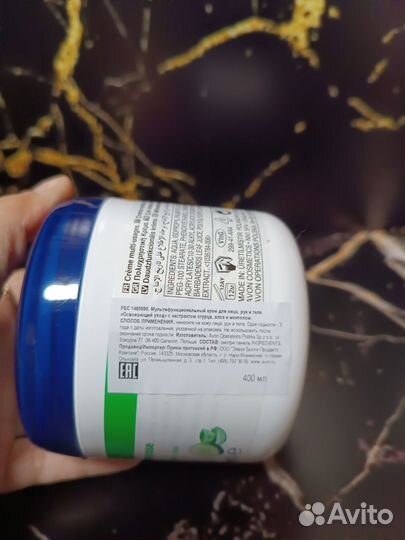 Крема для лица 400 мл, тела, ног Avon