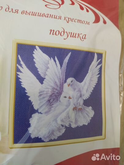 Наборы для вышивания подушек