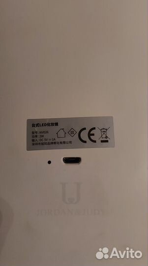 Зеркало косметическое Xiaomi Jordan Judy Tri-Color