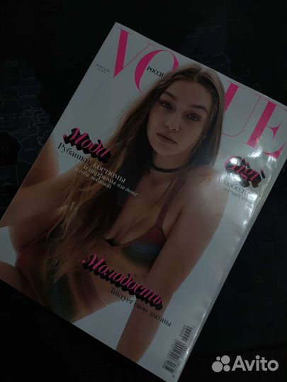 Журнал vogue Джиджи Хадид февраль 2020