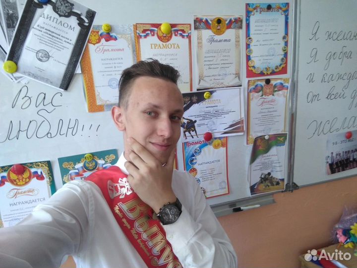 Менеджер продавец консультант