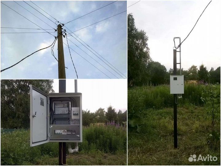 Электромонтажные работы