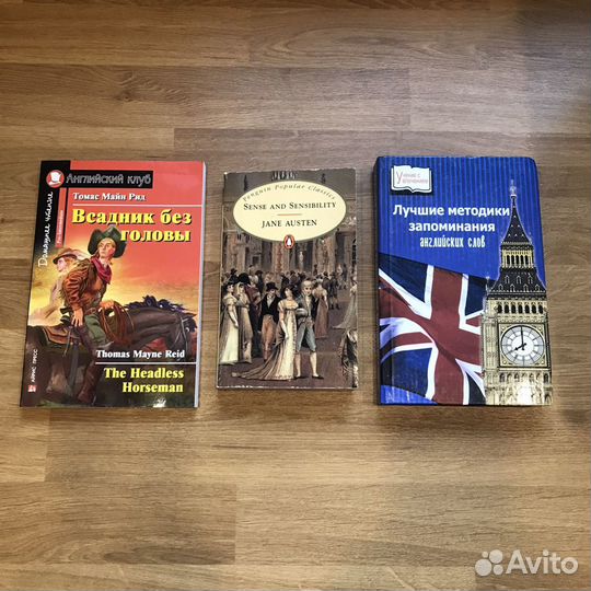 Книги на английском языке