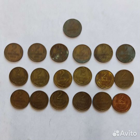 Монеты СССР - 2 копейки