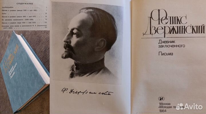 Книги по Политэкономии (Часть 3)