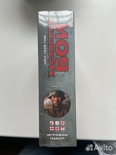 Настольная карточная игра