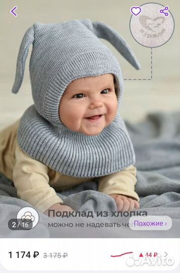 Зимняя шапка журавлик