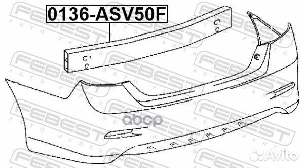 Усилитель бампера заднего, шт 0136-ASV50R Febest