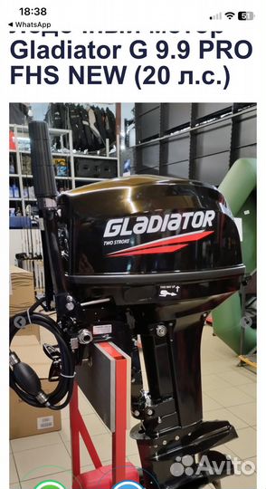 Продам лодку с мотором