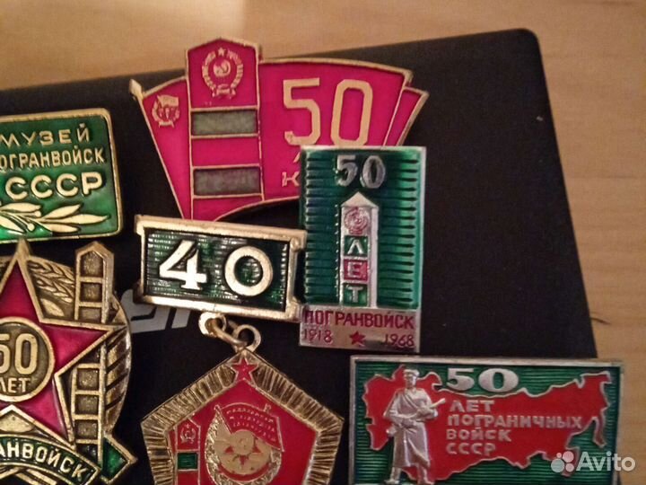 Значки СССР кгб пограничники