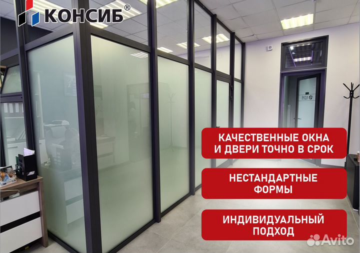 Пластиковые окна и двери от производителя