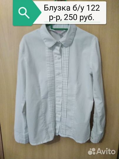 Блузка школьная