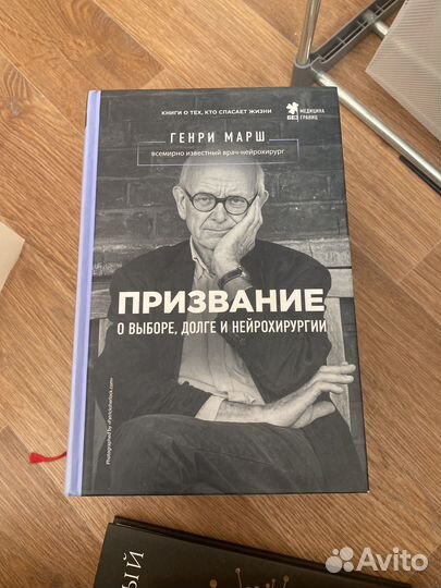 Книги, научпоп