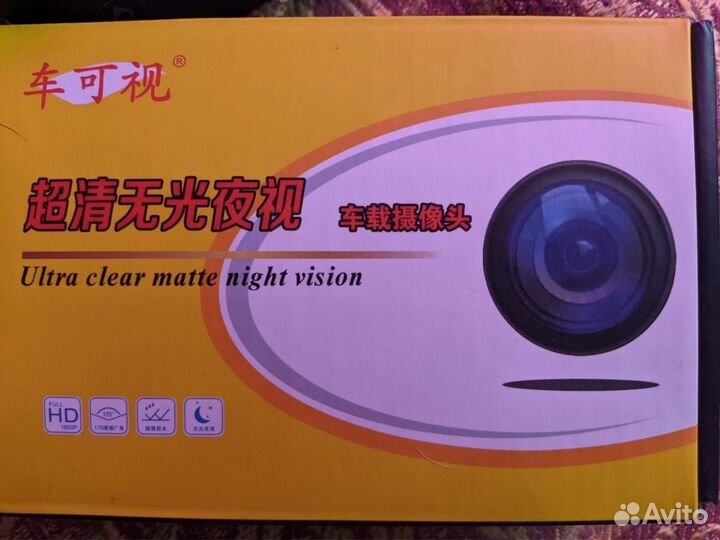 Камера заднего вида AHD 1080P