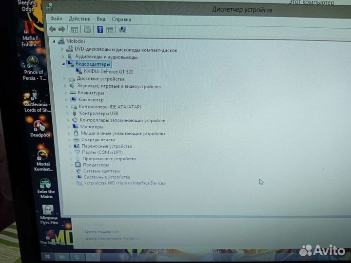 Системный блок