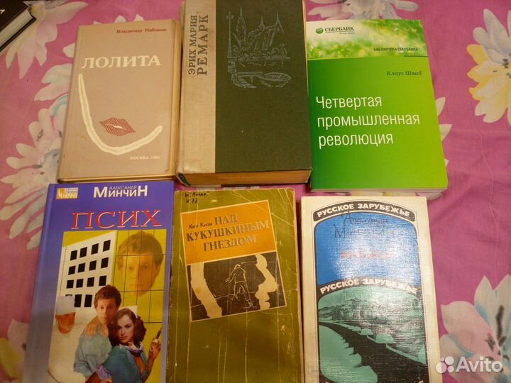 Книги пакетом