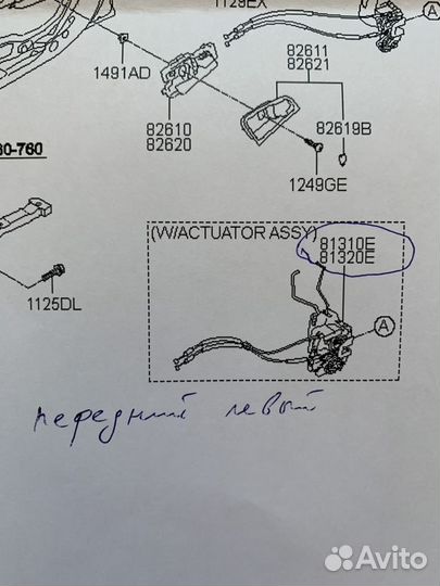 Замок двери Hyundai Solaris 2011 год