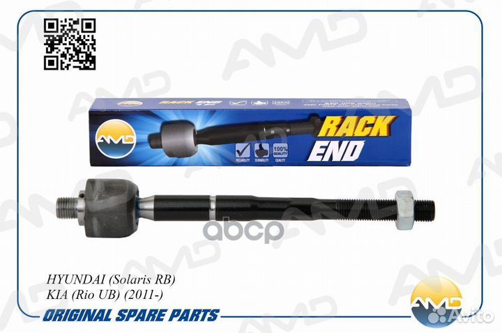 Тяга рулевая R hyundai Solaris 10/Rio IV 11